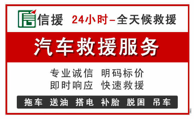 米脂中途汽车送机油