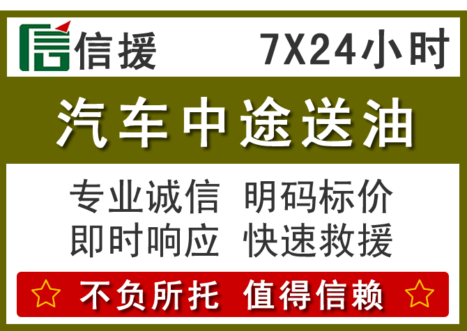 米脂送油.png