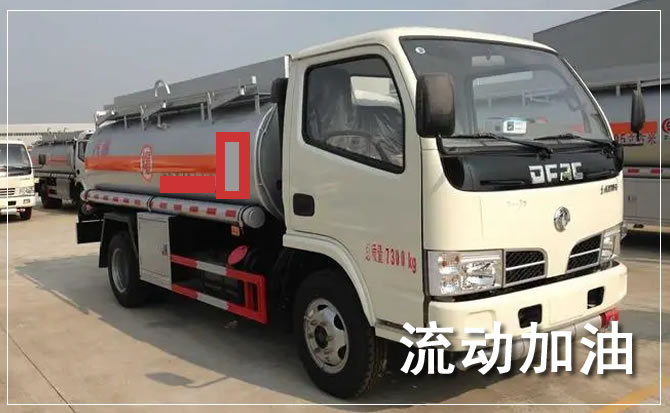 米脂道路救援汽车送机油